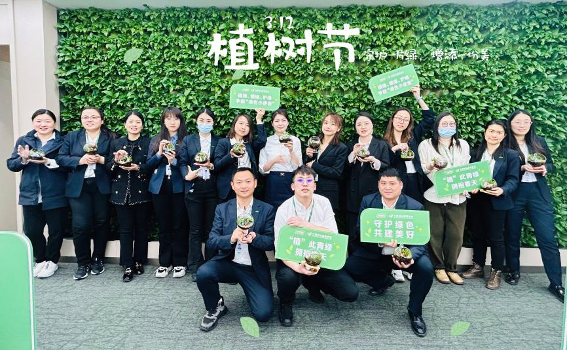 球盟会：2024三棵树公益周丨守护地球让绿色成为我们生活的底色(图5)