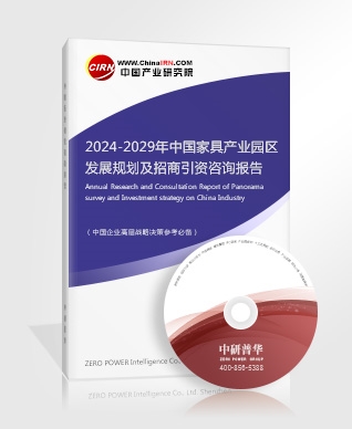2024中国外墙涂料行业市场深度调研及投资策略预测(图5)