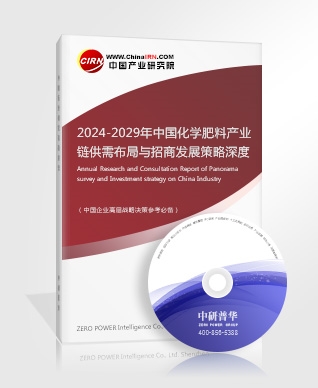 球盟会网页：2024特种涂料行业发展前景及投资趋势预测研究涂料行业加速产业数智化转型(图5)