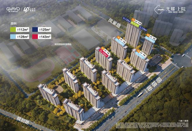 光耀上院（2024年银川光耀上院）-售楼部电话-户型(图2)
