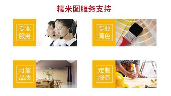 绿色环保涂料选购指南!(图2)