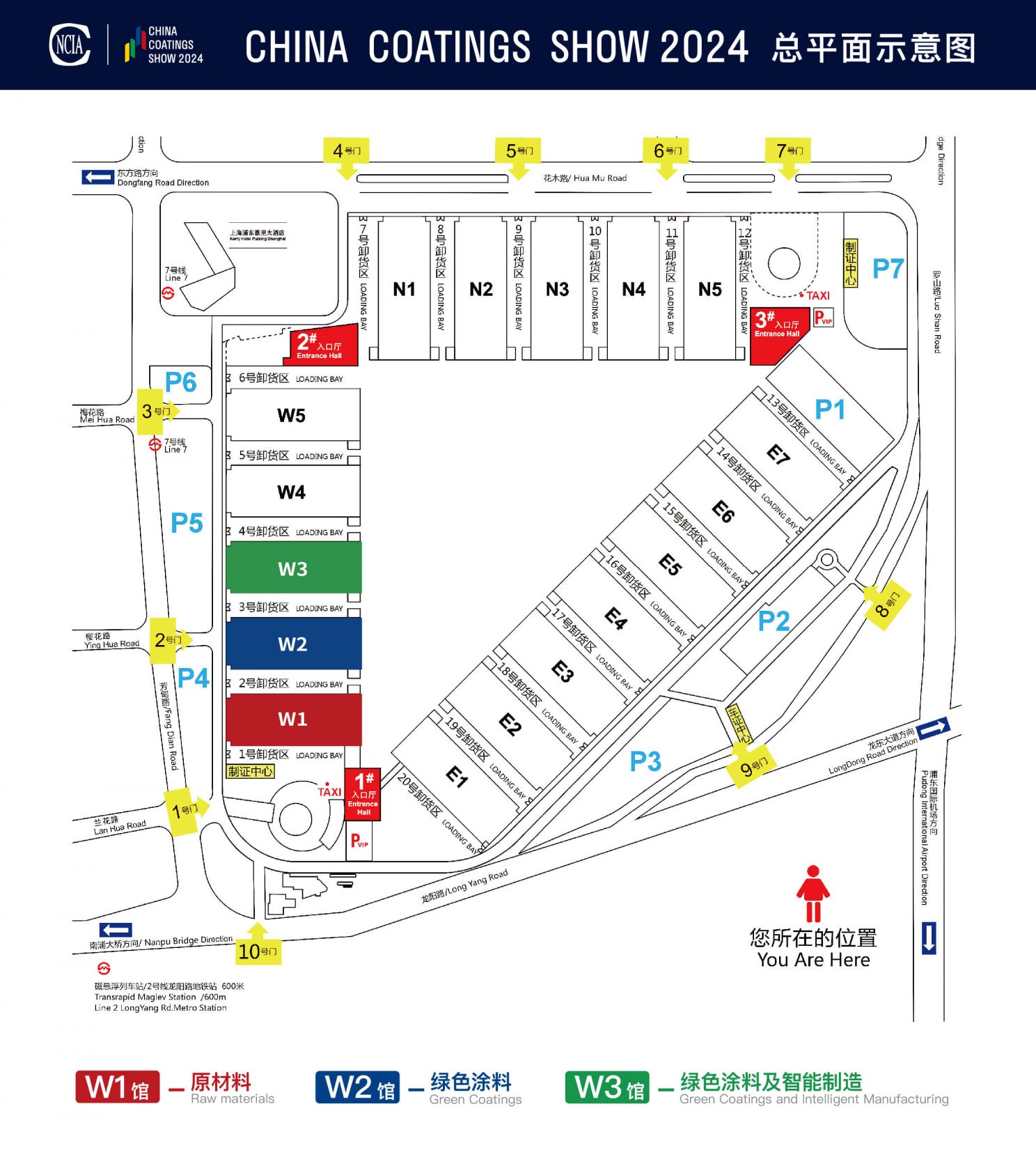 球盟会：2024中国国际涂料博览会上海举办时间+地点+门票(图2)