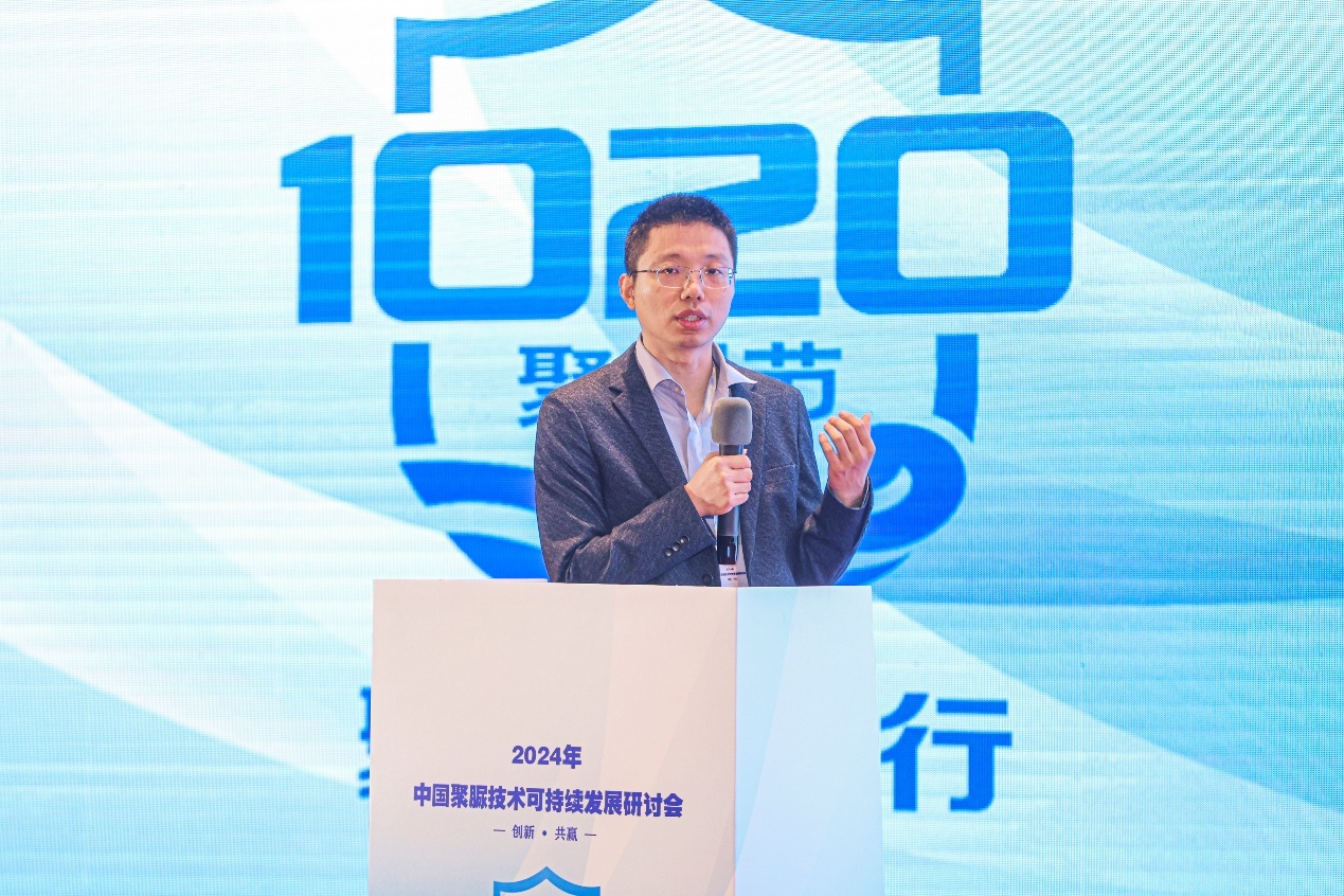 球盟会：创新共赢！2024年中国聚脲技术可持续发展研讨会在青岛召开(图5)