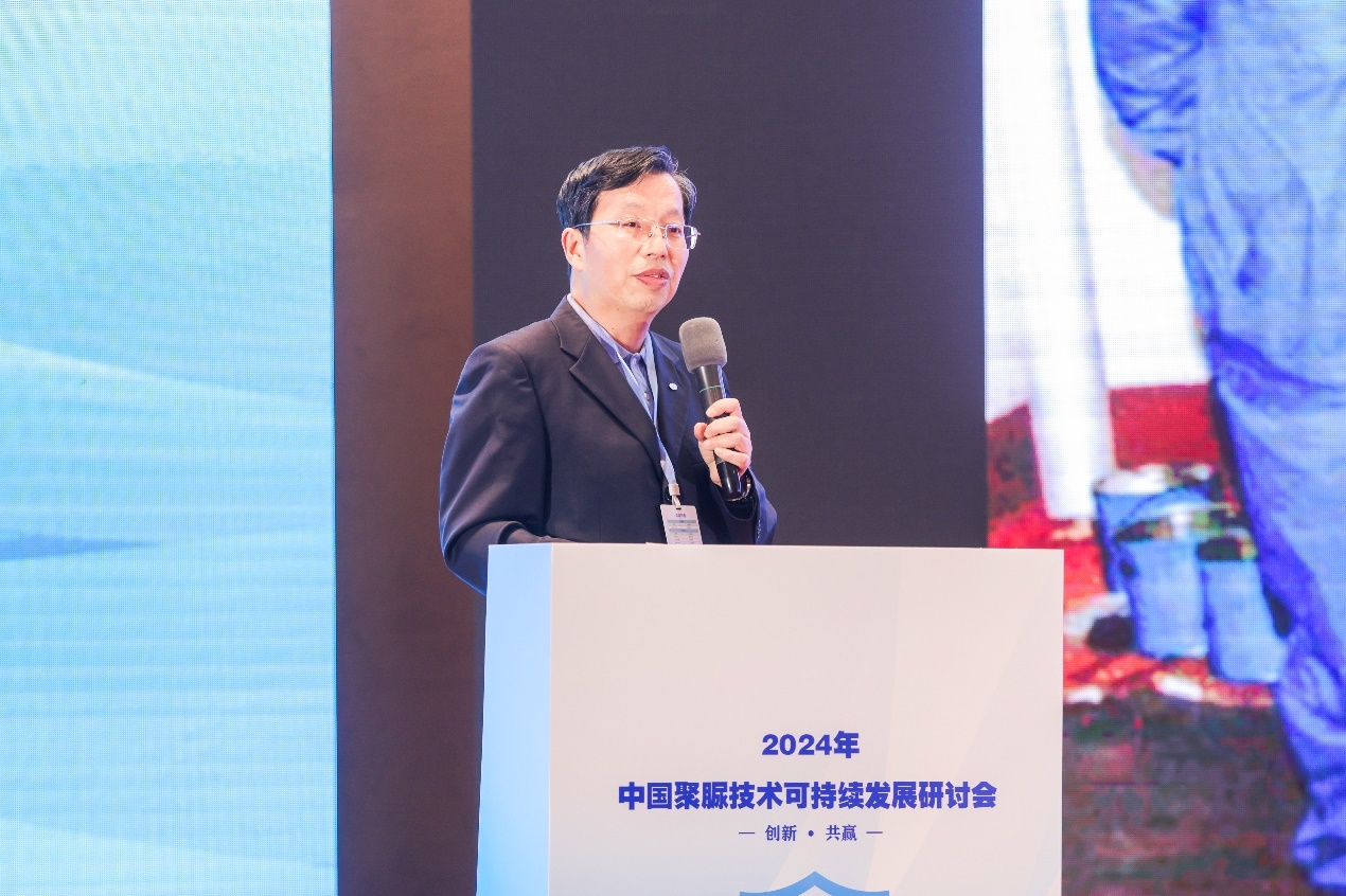 球盟会：创新共赢！2024年中国聚脲技术可持续发展研讨会在青岛召开(图2)