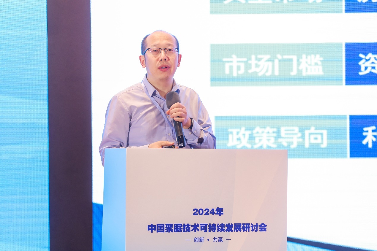 球盟会：创新共赢！2024年中国聚脲技术可持续发展研讨会在青岛召开