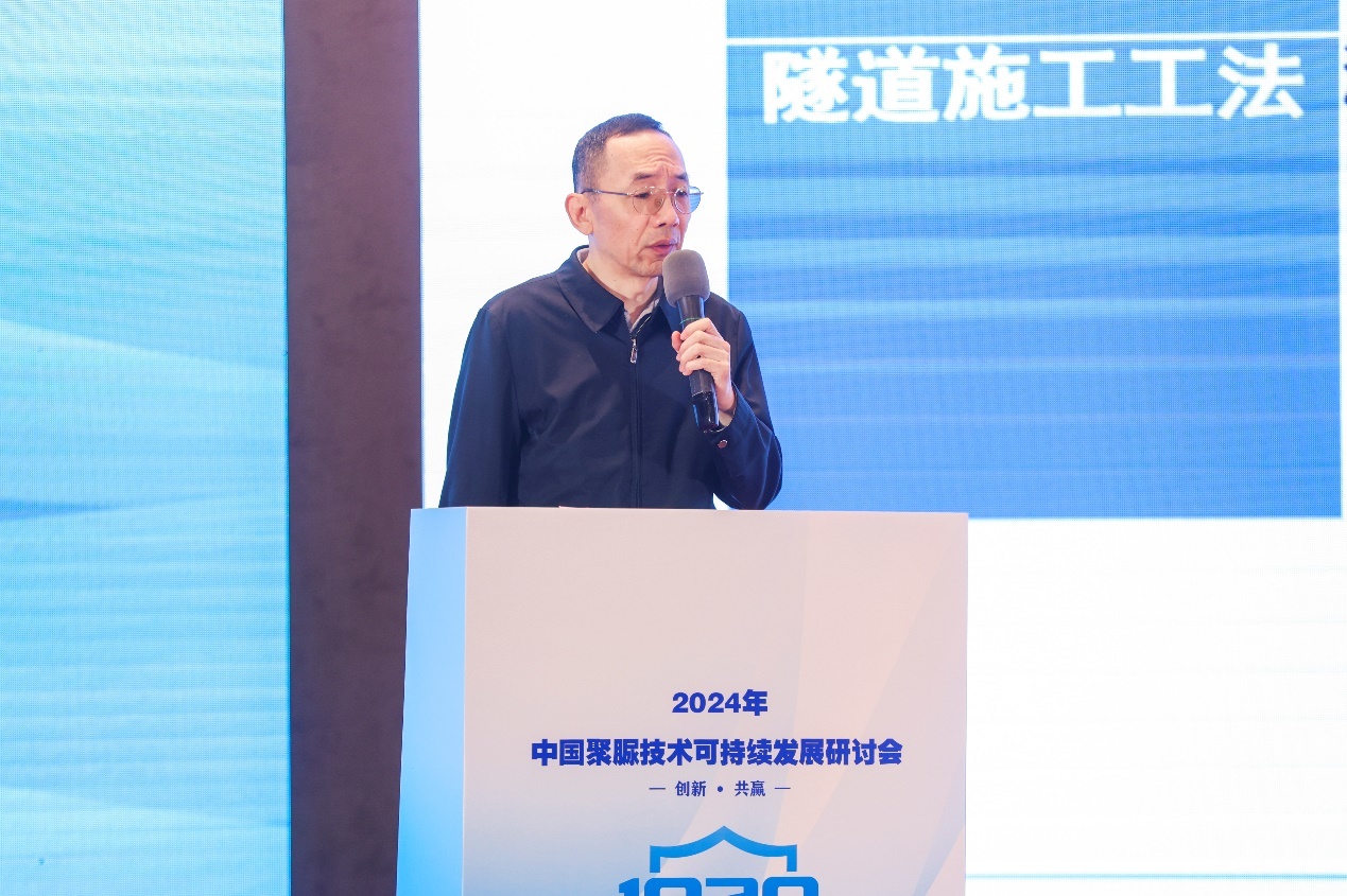 球盟会：创新共赢！2024年中国聚脲技术可持续发展研讨会在青岛召开(图4)