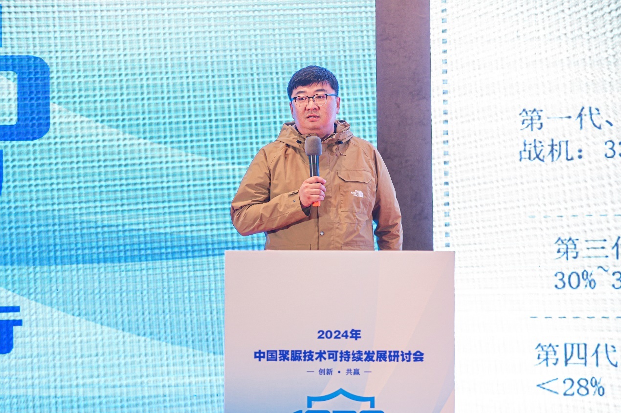 球盟会：创新共赢！2024年中国聚脲技术可持续发展研讨会在青岛召开(图7)