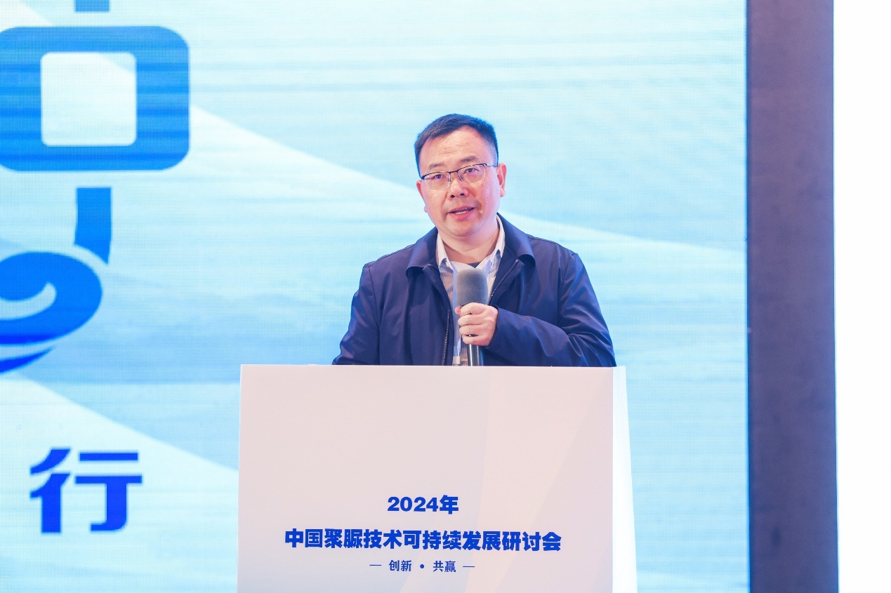 球盟会：创新共赢！2024年中国聚脲技术可持续发展研讨会在青岛召开(图13)