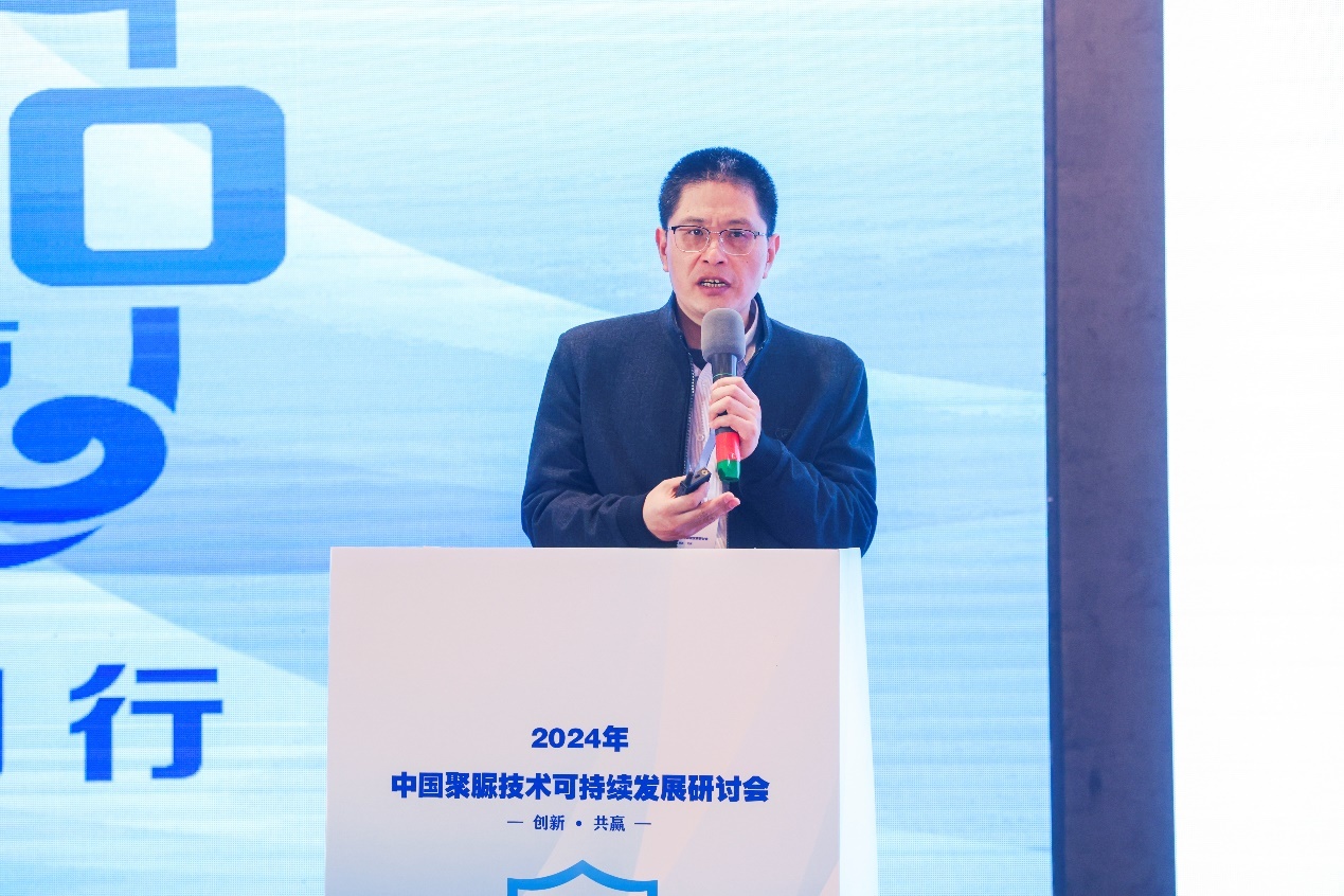 球盟会：创新共赢！2024年中国聚脲技术可持续发展研讨会在青岛召开(图11)