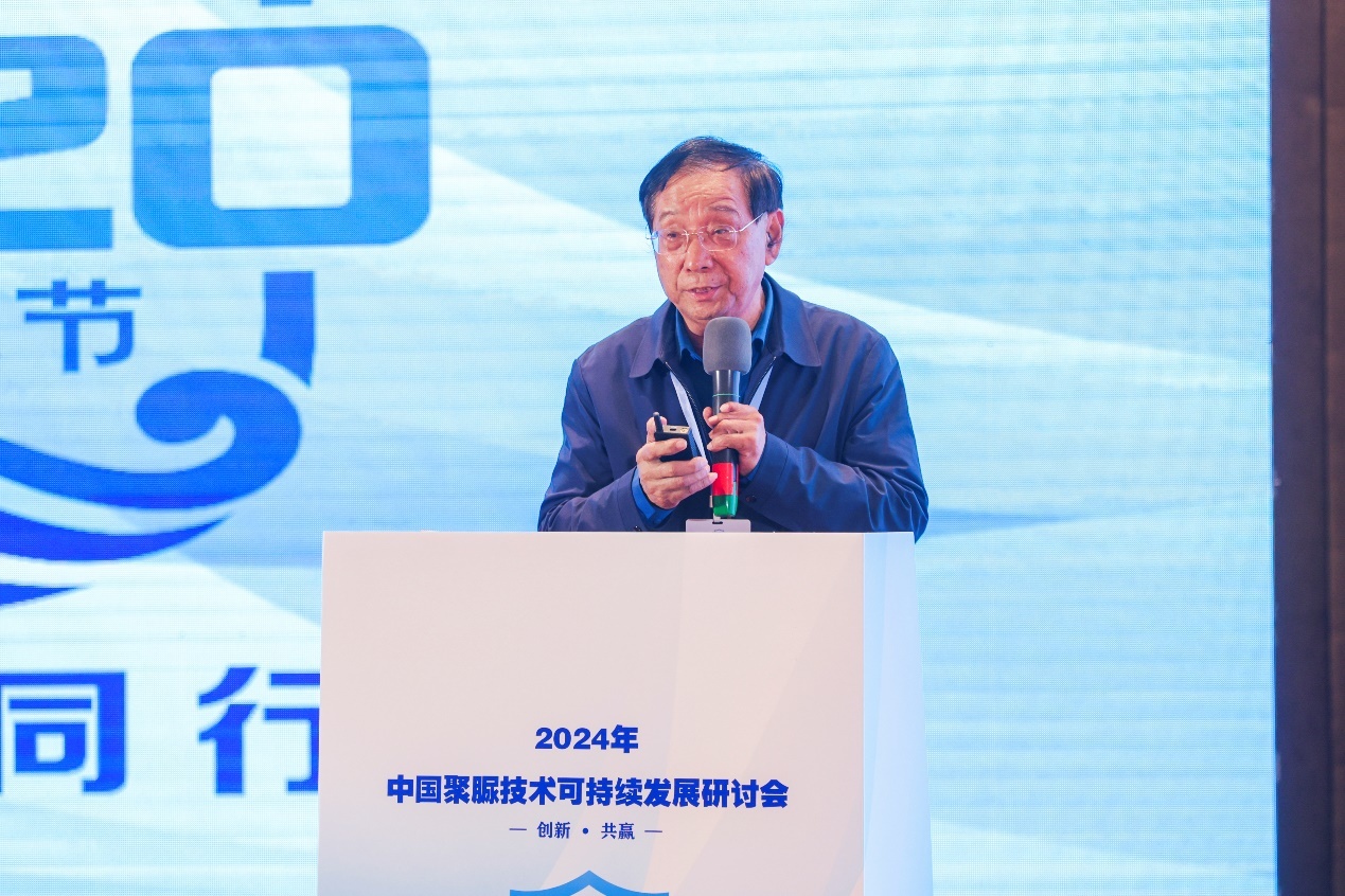 球盟会：创新共赢！2024年中国聚脲技术可持续发展研讨会在青岛召开(图12)