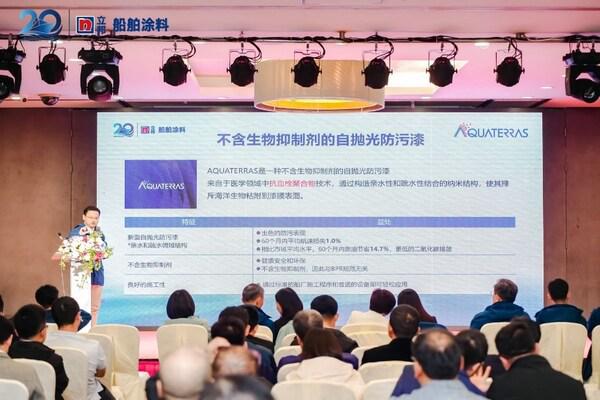 球盟会网页：立邦船舶涂料以新装启新程护航美好未来(图3)