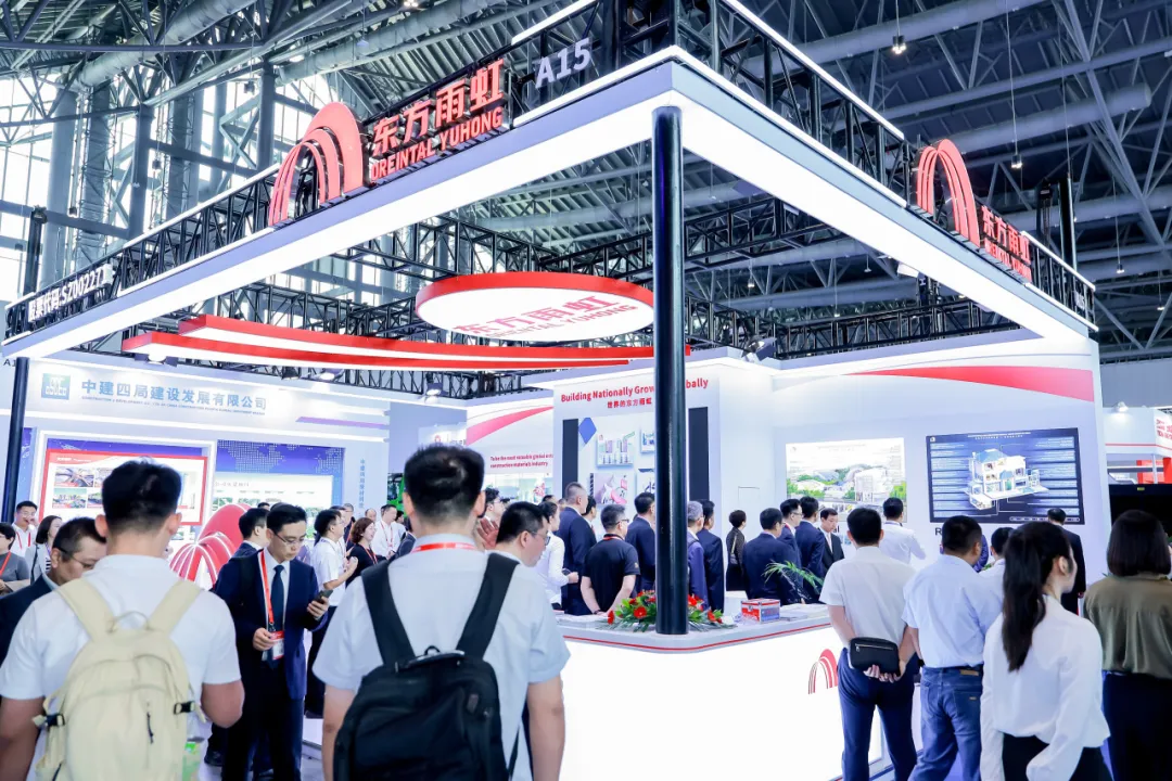 球盟会网页：东方雨虹亮相2024国际工程供应链发展大会暨展览会