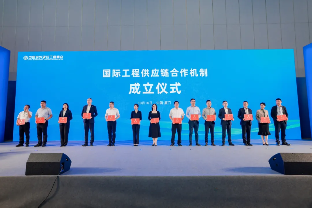 球盟会网页：东方雨虹亮相2024国际工程供应链发展大会暨展览会(图3)