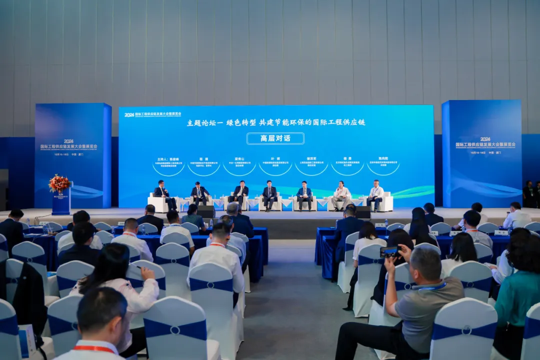 球盟会网页：东方雨虹亮相2024国际工程供应链发展大会暨展览会(图4)
