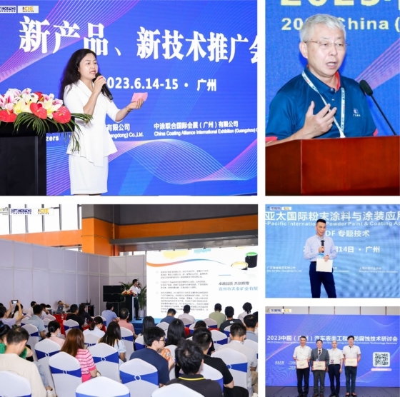 球盟会：2024国际涂料工业展招展进度超80%！破局抢新机不容错过！(图4)