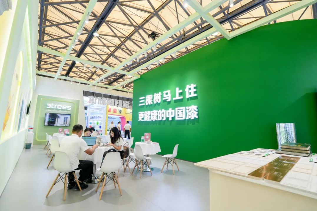 开启“家居涂料焕新”热潮三棵树闪耀2024中国涂博会(图3)