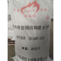 【河北建筑涂料】_河北建筑涂料价格报价_品牌-产品库-九正建材网(图6)