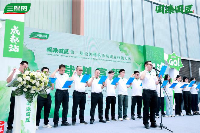 球盟会网页：三棵树2024“国漆国匠”总决赛来袭！六大亮点抢先揭秘！(图6)