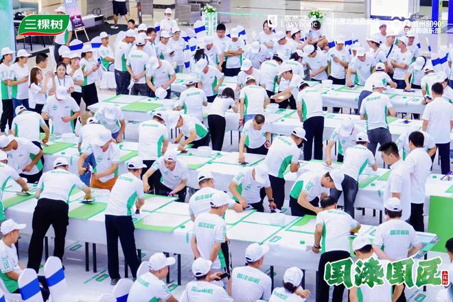 球盟会网页：三棵树2024“国漆国匠”总决赛来袭！六大亮点抢先揭秘！(图3)