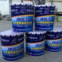 球盟会：【功能建筑涂料】_功能建筑涂料价格报价_品牌-产品库-九正建材网(图10)