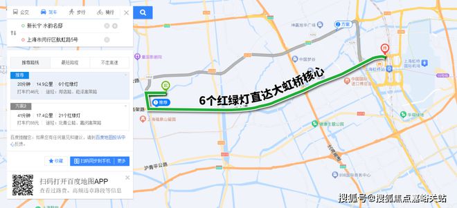 球盟会网页：【新长宁·水韵名邸】网站-2024房价+户型图+小区环境+配套(图4)