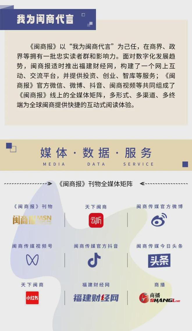 民营经济典型案例三棵树涂料股份有限公司：科技赋能打造民族涂料绿色焕新守护人民健康(图3)