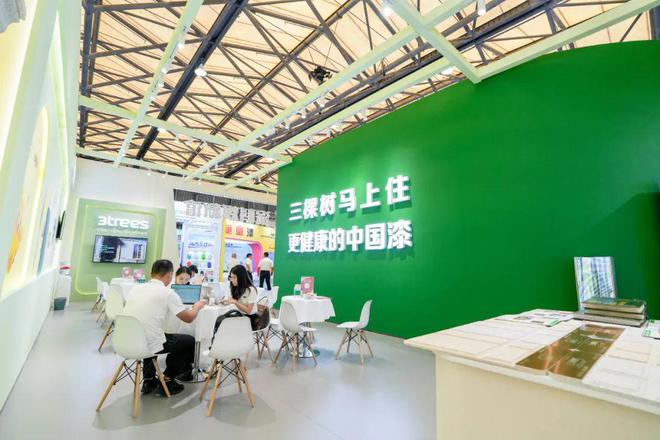 中国品牌唯一！三棵树再登全球建筑装饰涂料品牌十强！(图2)
