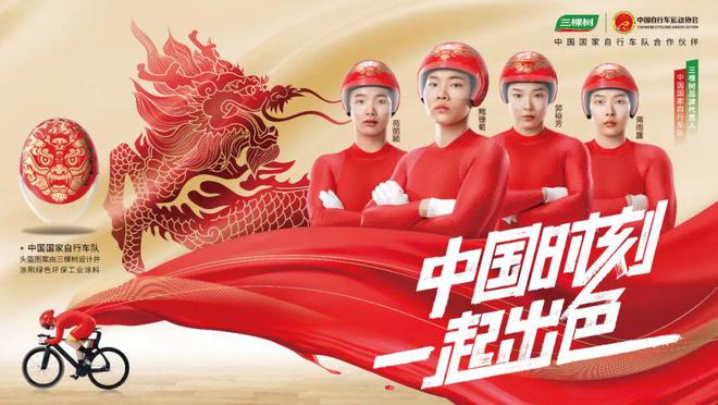 中国品牌唯一！三棵树再登全球建筑装饰涂料品牌十强！(图3)