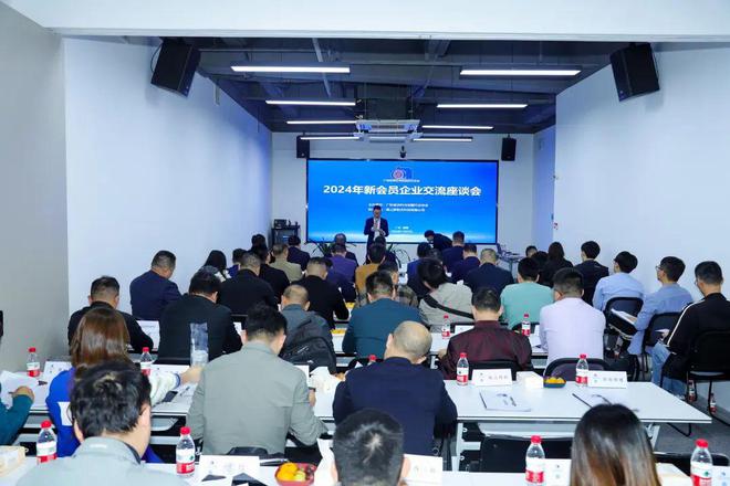 球盟会网页：广东省涂料与油墨行业协会2024年会员发展总数再创新高