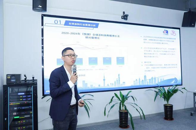 球盟会网页：广东省涂料与油墨行业协会2024年会员发展总数再创新高(图4)