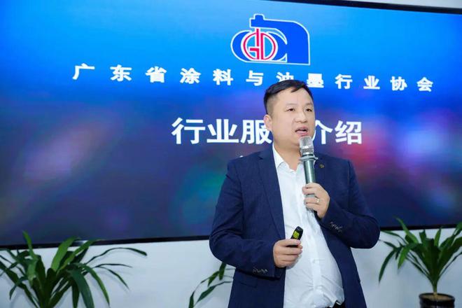 球盟会网页：广东省涂料与油墨行业协会2024年会员发展总数再创新高(图3)
