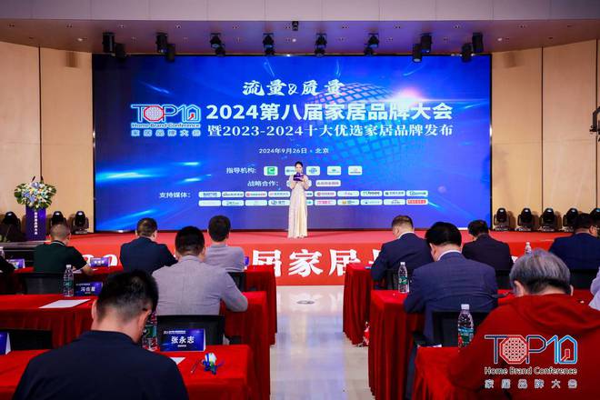 球盟会网页：多乐士上榜2023—2024十大优选家装涂料品牌树立行业标杆典范(图2)