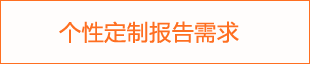 2024年环保建筑涂料投资前景报告