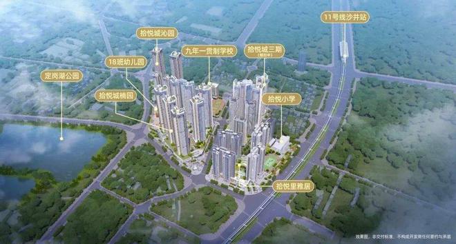 球盟会网页：2024深圳『拾悦城楠园』网站-沙井拾悦城售楼中心-欢迎您(图2)