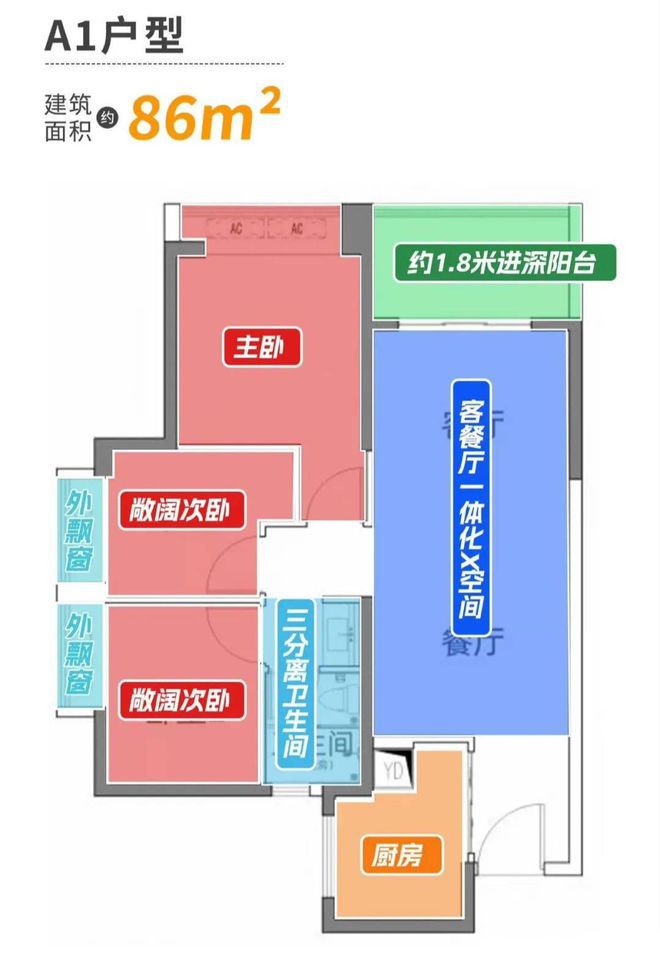 球盟会网页：2024深圳『拾悦城楠园』网站-沙井拾悦城售楼中心-欢迎您(图11)