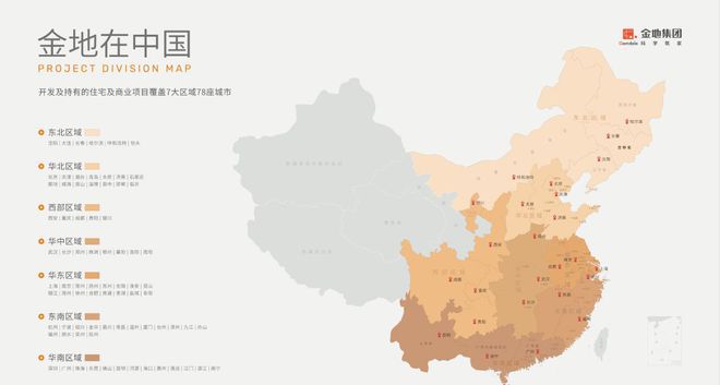 金地峰境誉府-金地峰境誉府楼盘详情-2024最新房价-户型配套(图8)
