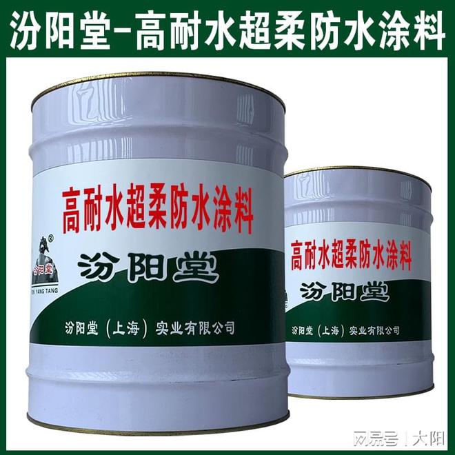 高耐水超柔防水涂料应以风动钢丝刷或圆盘砂轮打磨机等。