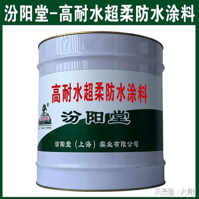 高耐水超柔防水涂料应以风动钢丝刷或圆盘砂轮打磨机等。(图2)