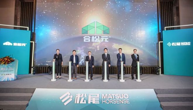 2025合松元新产品发布会：高性能与绿色环保双重突破(图5)