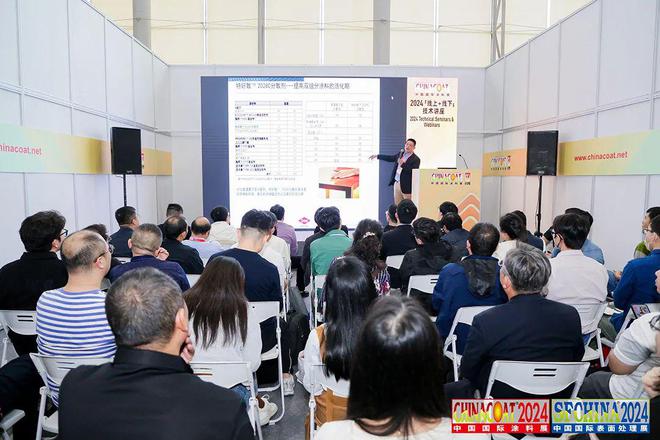 球盟会：2024中国国际涂料展：看得见的趋势(图8)