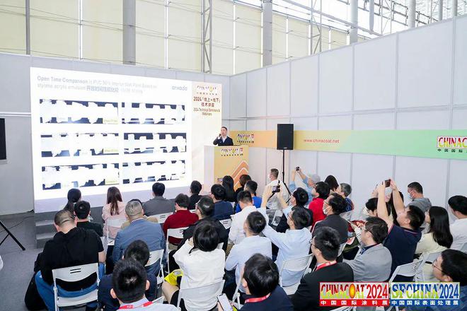 球盟会：2024中国国际涂料展：看得见的趋势(图7)
