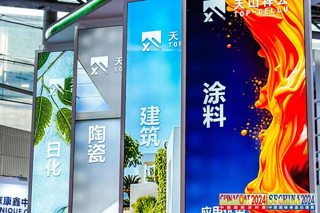 球盟会：2024中国国际涂料展：看得见的趋势(图15)