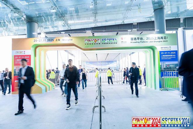 球盟会：2024中国国际涂料展：看得见的趋势(图19)