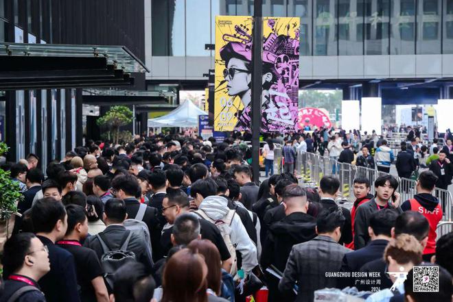 2024广州设计周探展报告：“一起”坚守回归新参隐身(图3)