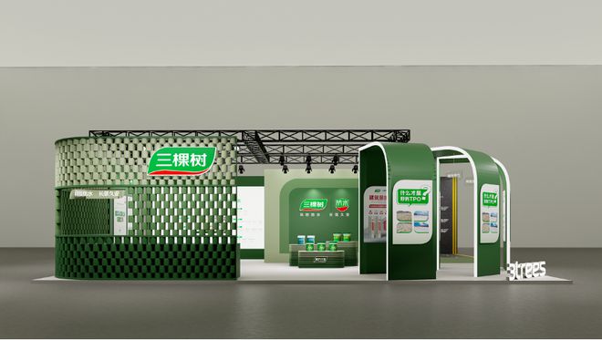 东方雨虹凯伦三棵树等大牌集合2024年中国防水展有哪些亮点？(图3)
