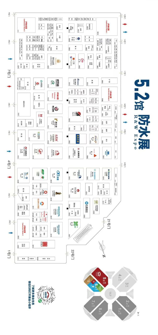 东方雨虹凯伦三棵树等大牌集合2024年中国防水展有哪些亮点？(图7)
