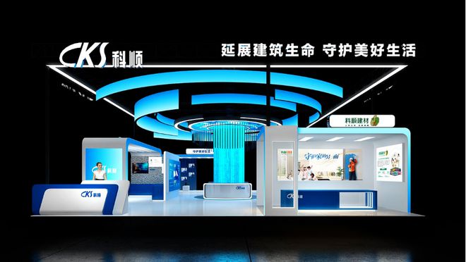 东方雨虹凯伦三棵树等大牌集合2024年中国防水展有哪些亮点？(图5)