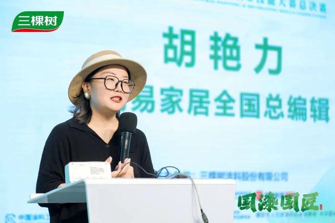 球盟会网页：精湛工艺匠心传承——三棵树“国漆国匠”总决赛完美落幕(图5)