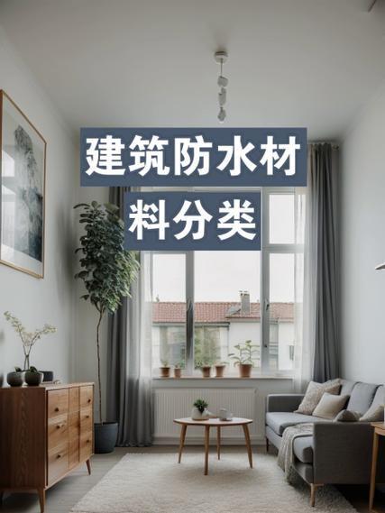 球盟会网页：上海绿色建材产品分级认证——防水密封及建筑涂料类（7种）