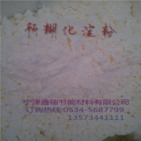 山东建筑墙面涂料(图17)